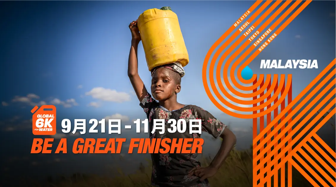 Global 6K for Water Malaysia - 1 Sept to 30 Nov, Be a Great Finisher