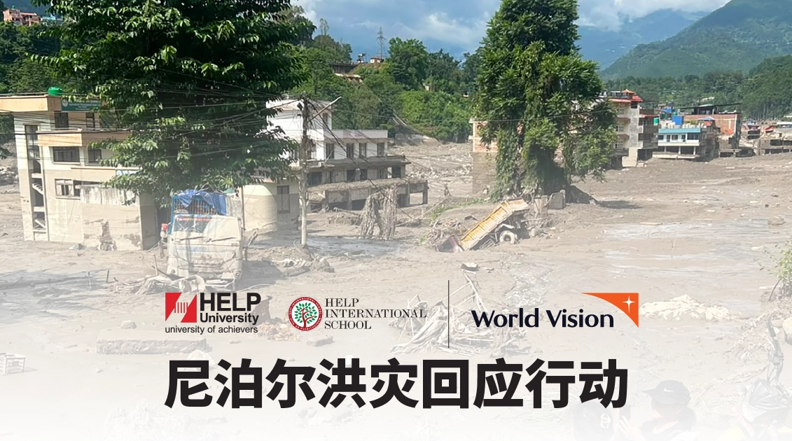 Nepal Flood Response