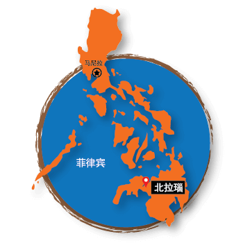 Philippines_Lanao_C