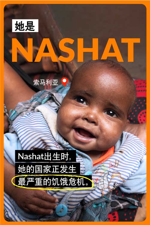 Nashat Story