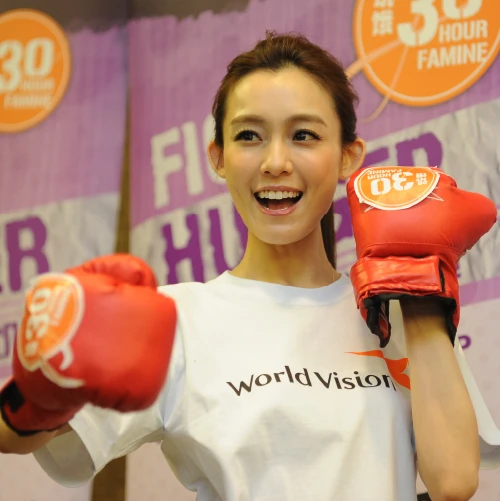 Christine Fan