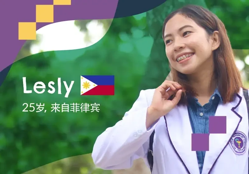 Lesly