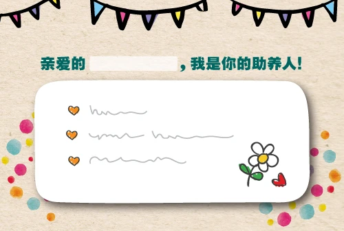 寄送信件