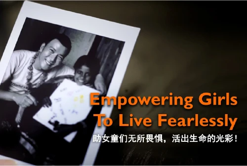 Owen Yap: Empower Girls to Live a Life Free of Fear